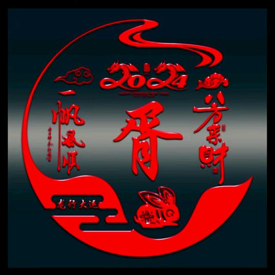 一帘幽梦二