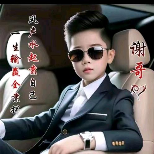 ꧁꫞꯭🌜偷心👄大叔🌛꧂