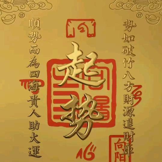 云游八方