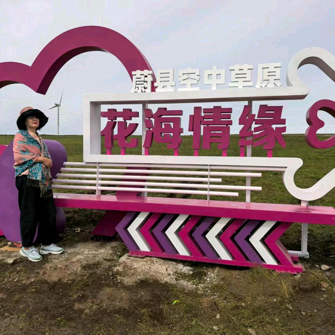 佳彩玉天娇艳姐