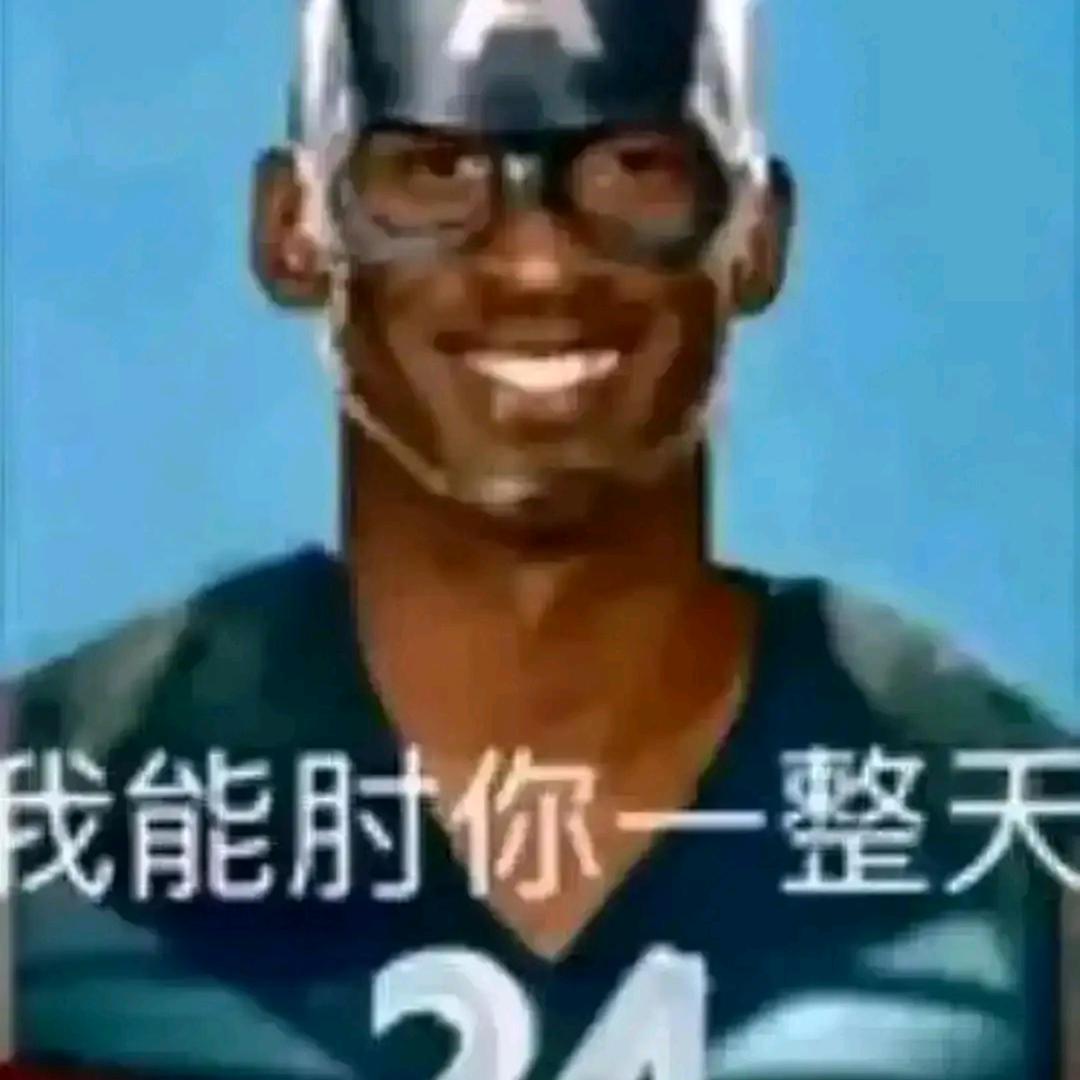 man！