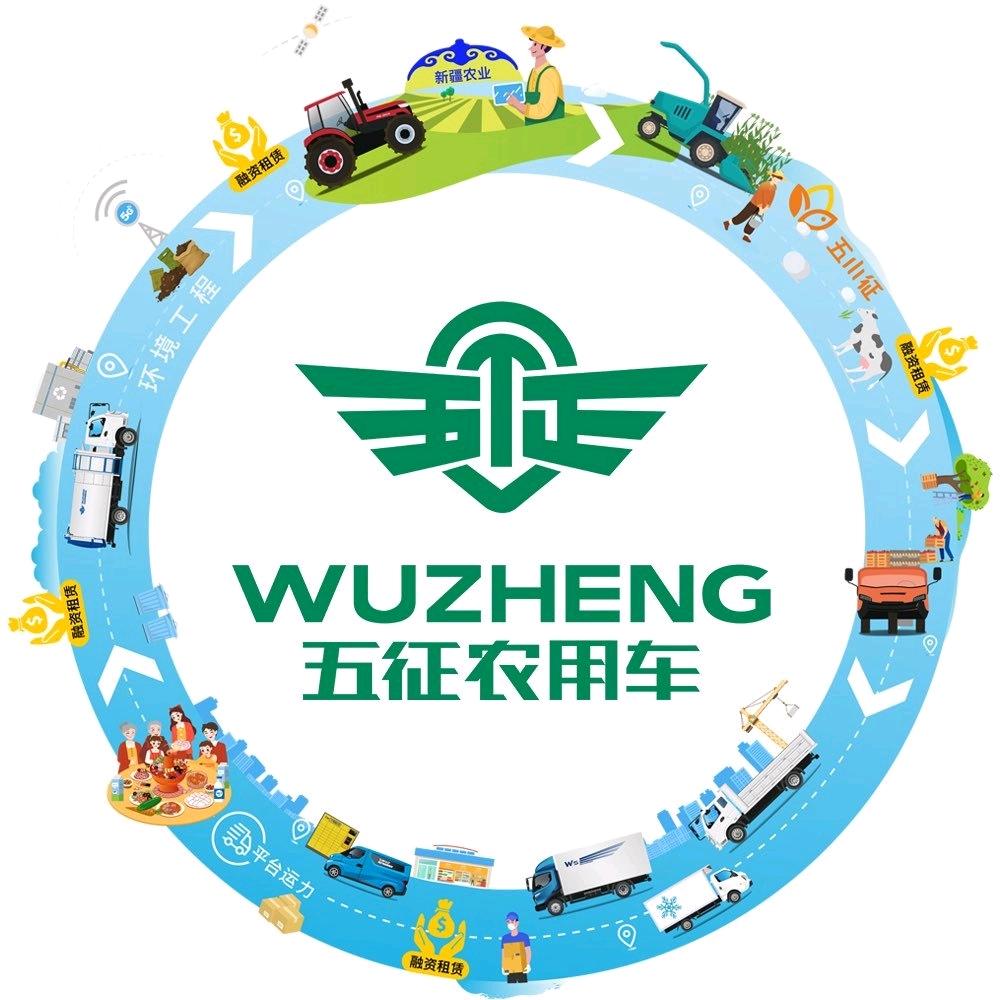 五征集团-延安运营中心