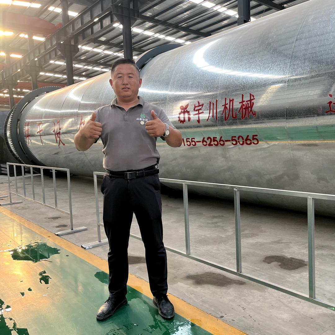 济南宇川烘干机~宋