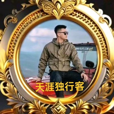 ℳঞ天涯ꦿ独行客 ໌້ᮨ꧔ꦿ᭄