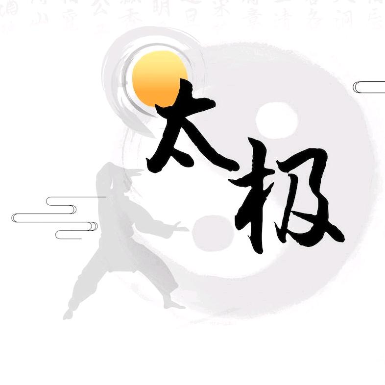 延康古法锻炼传媒