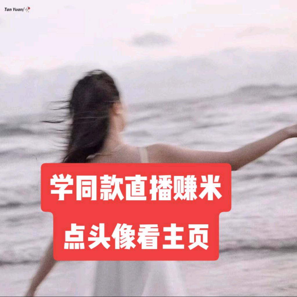 经典好剧原声直播