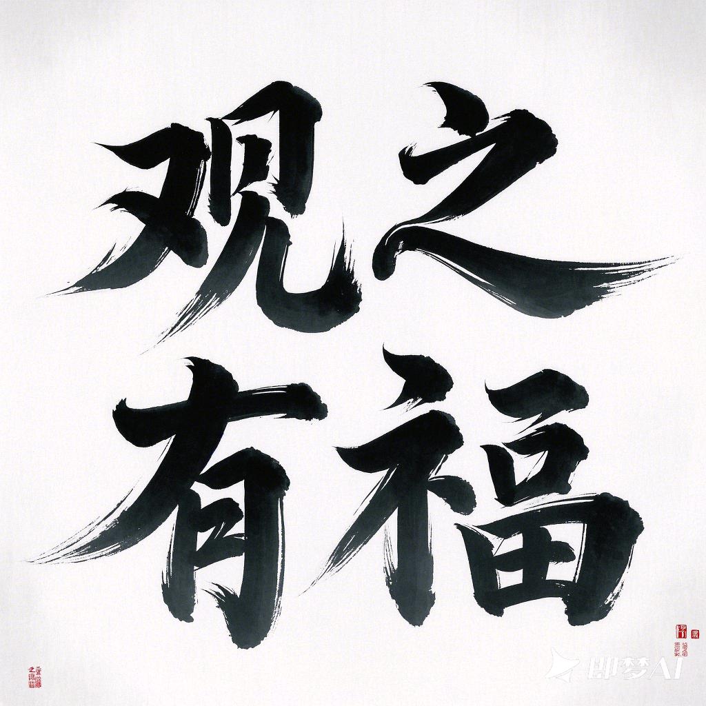 蓁蓁真厉害