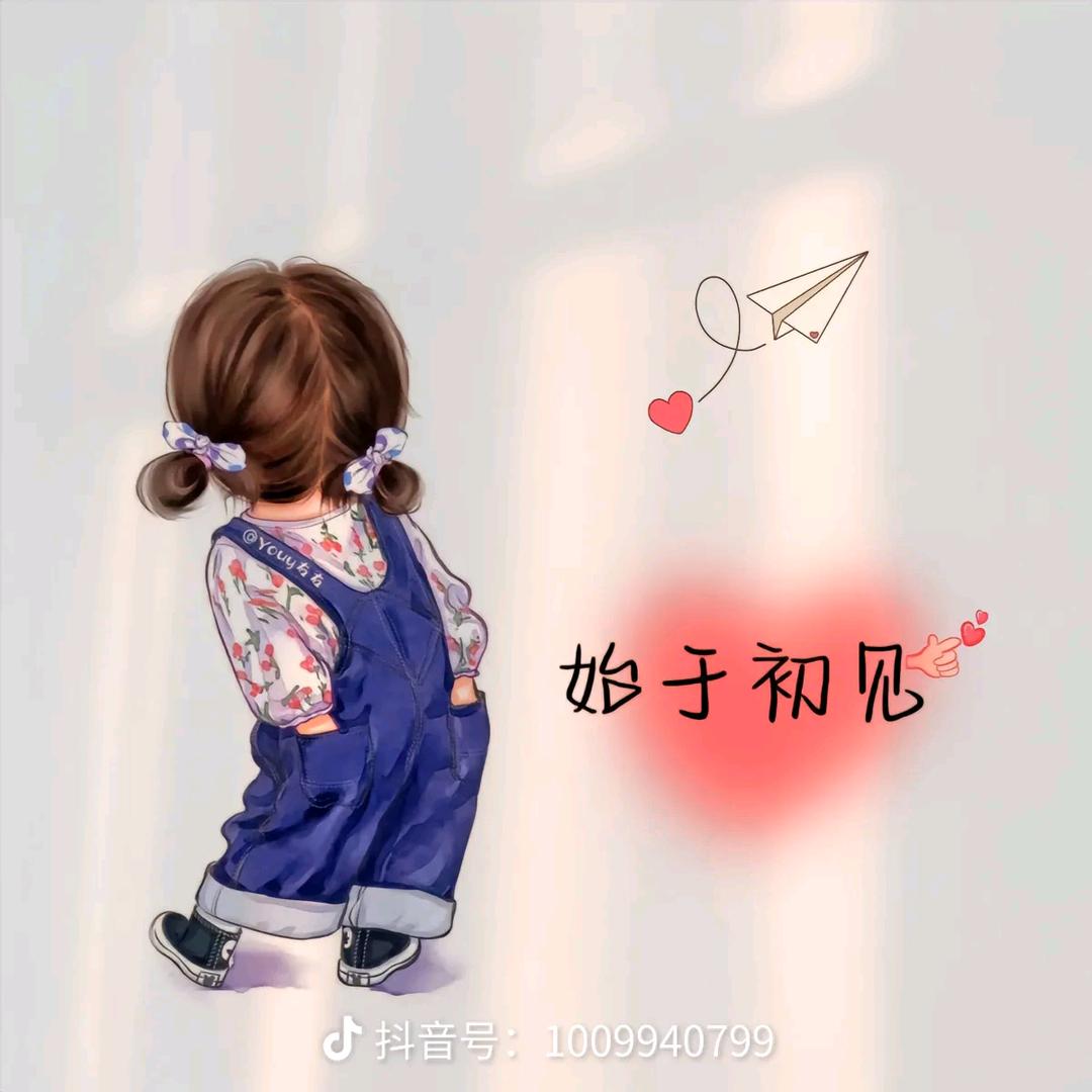 ༄༊࿆余生不将就ོྂཾ࿆࿐