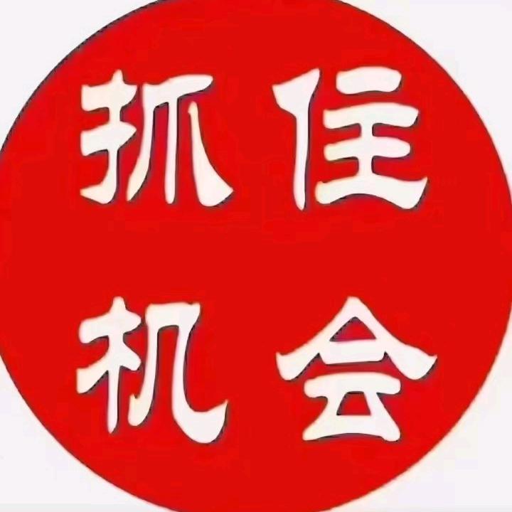 冠琪