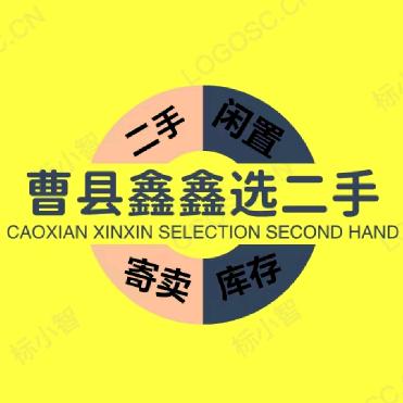 菏泽市鑫鑫二手回收（鑫阳团队）