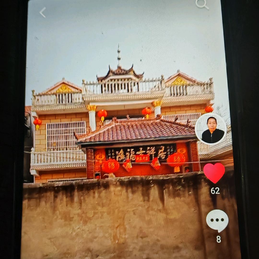 一帆风顺