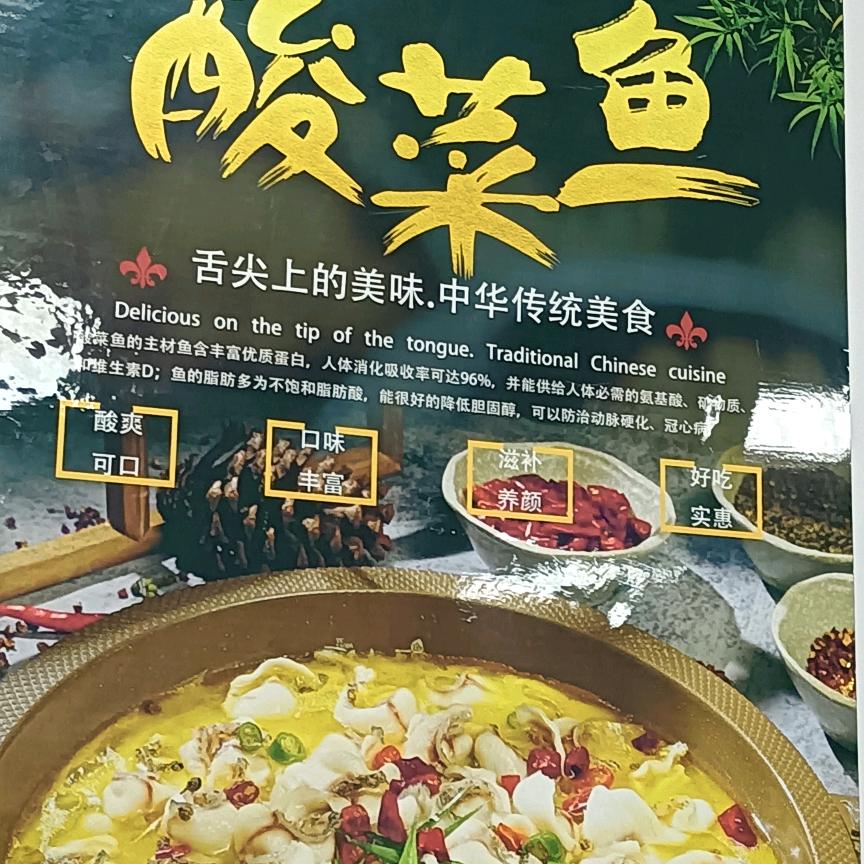 马二姓