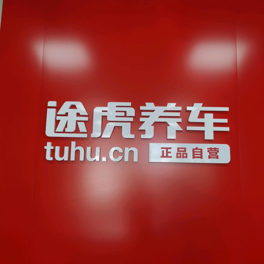 乐乐妈咪