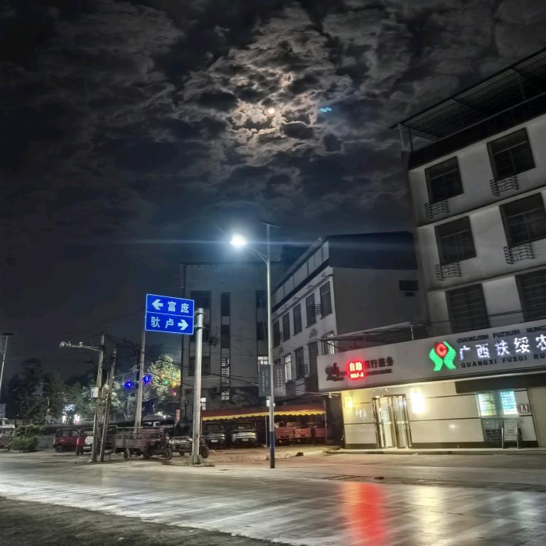 过好当下。