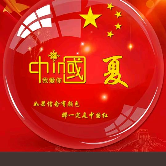 不做无法实现的梦