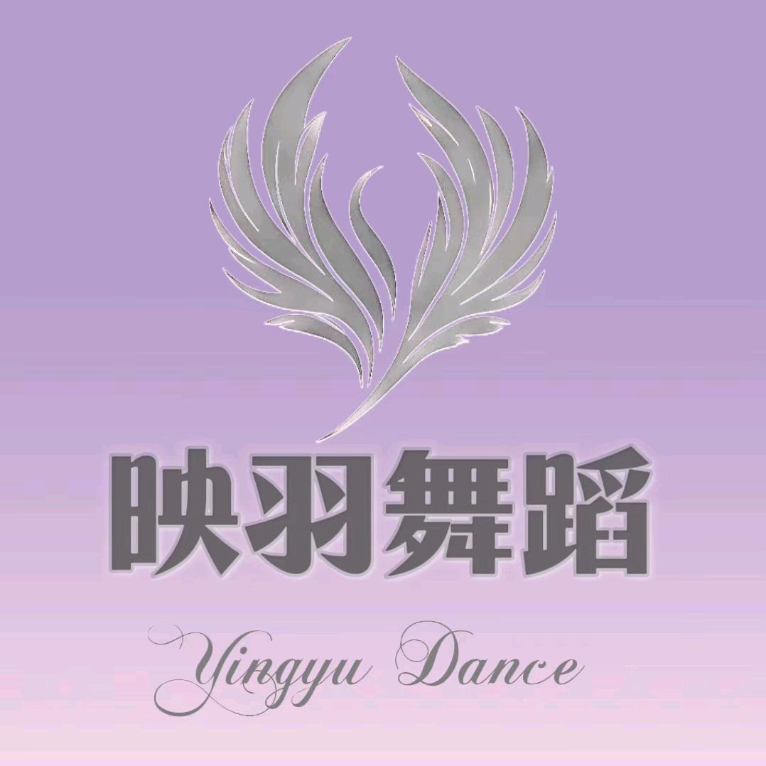 映羽舞蹈Yingyu Dance🩰
