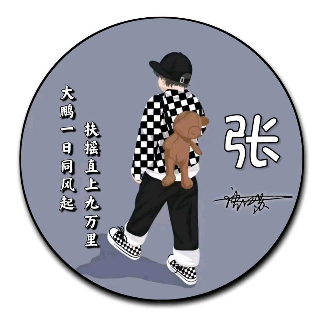 小帅帅