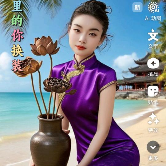 向着☀️迎着光🐉🐑🐒🐤