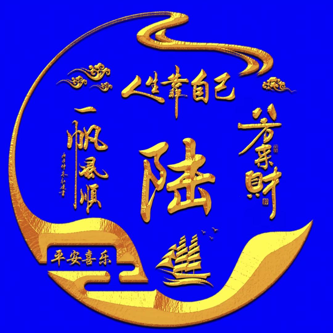 孤者何惧