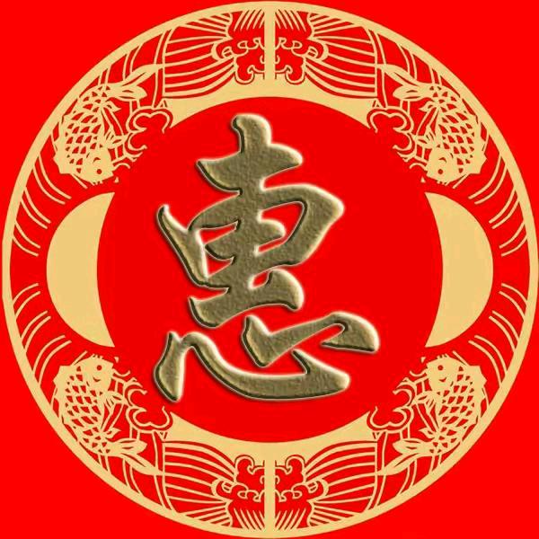 暖暖