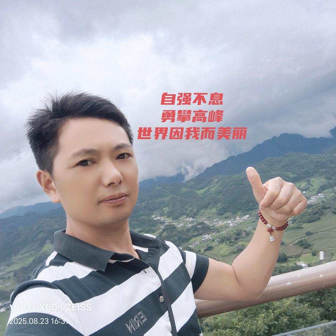 勇闯天涯（大雪山镇：广茂文具）