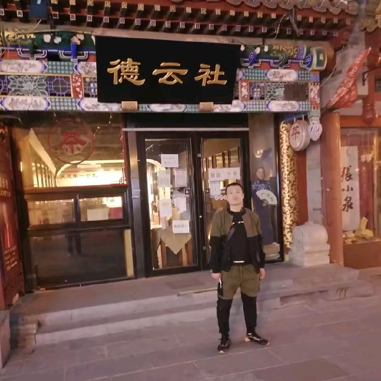 涵良园