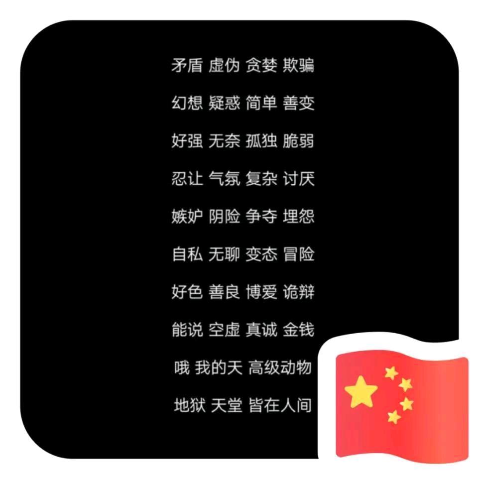 🆔酷酷腾🇨🇳