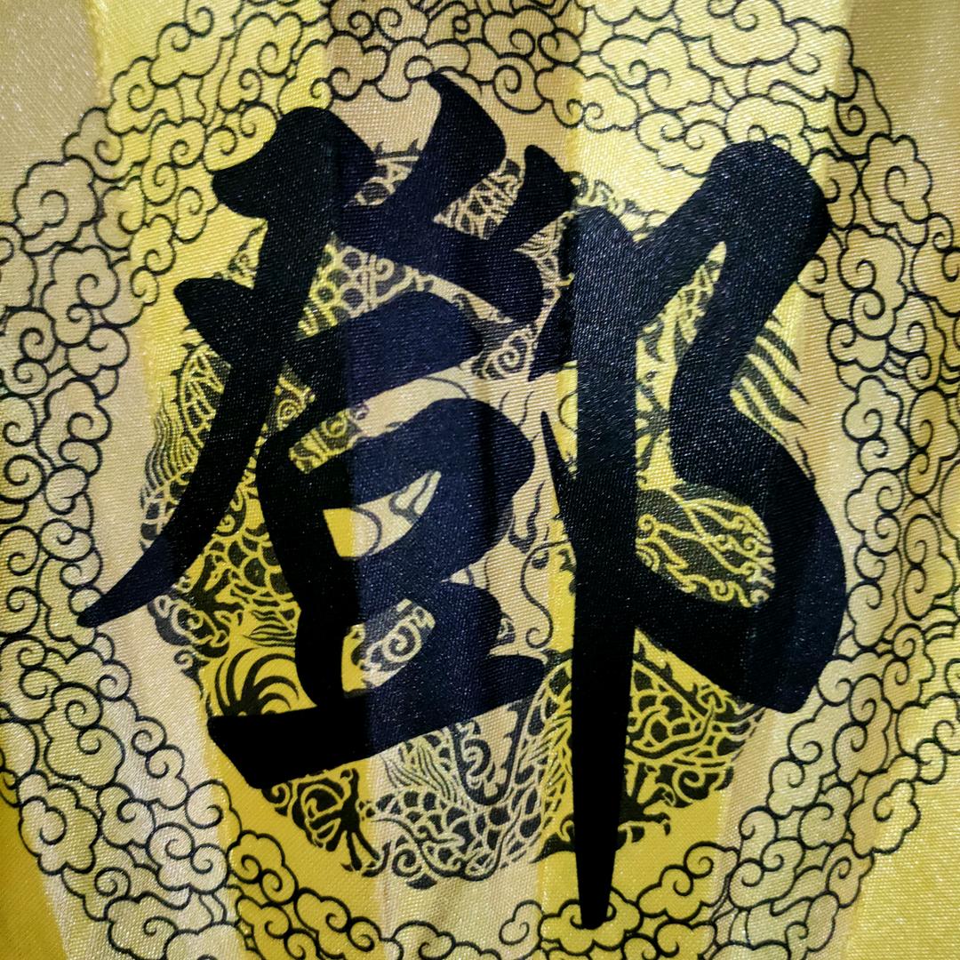 走 ：钓鱼🎣去