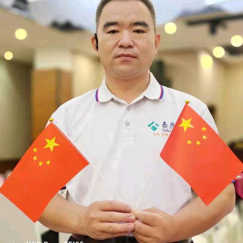 全海好物