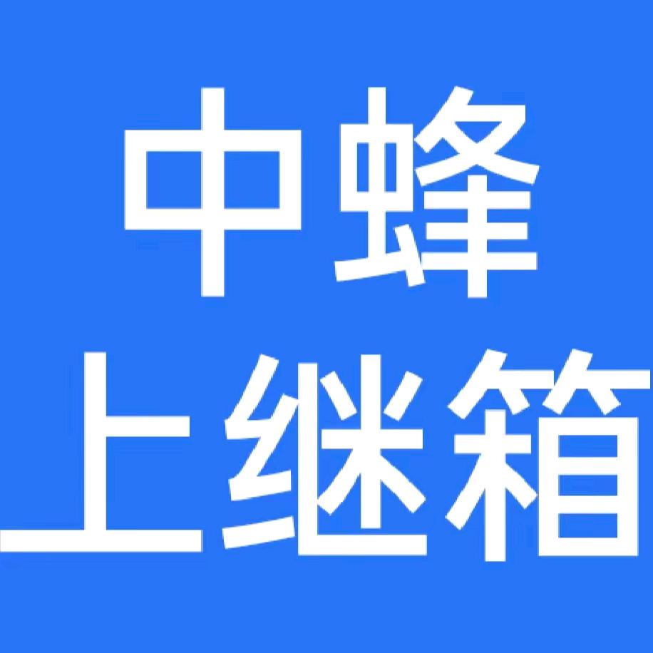 80后的追蜂少年