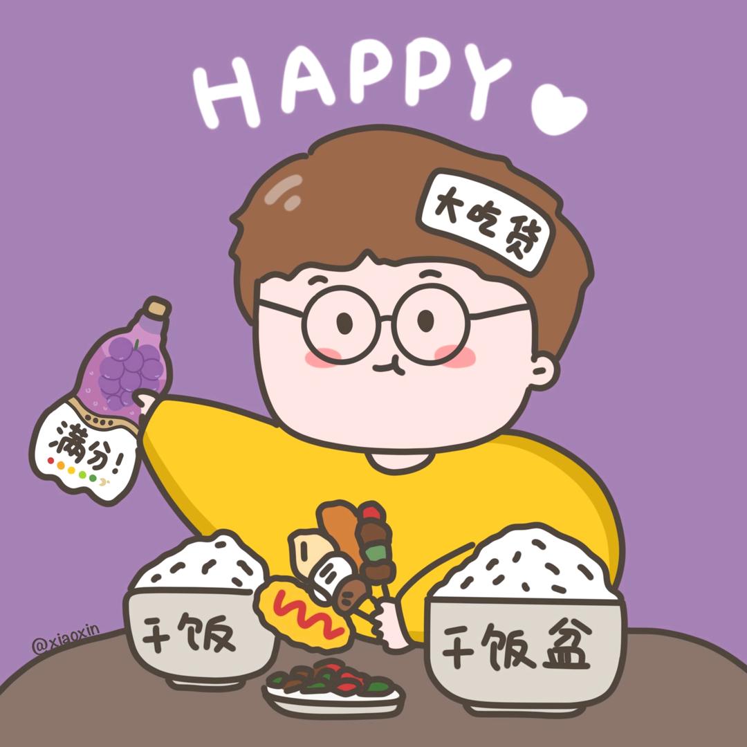 喊喊