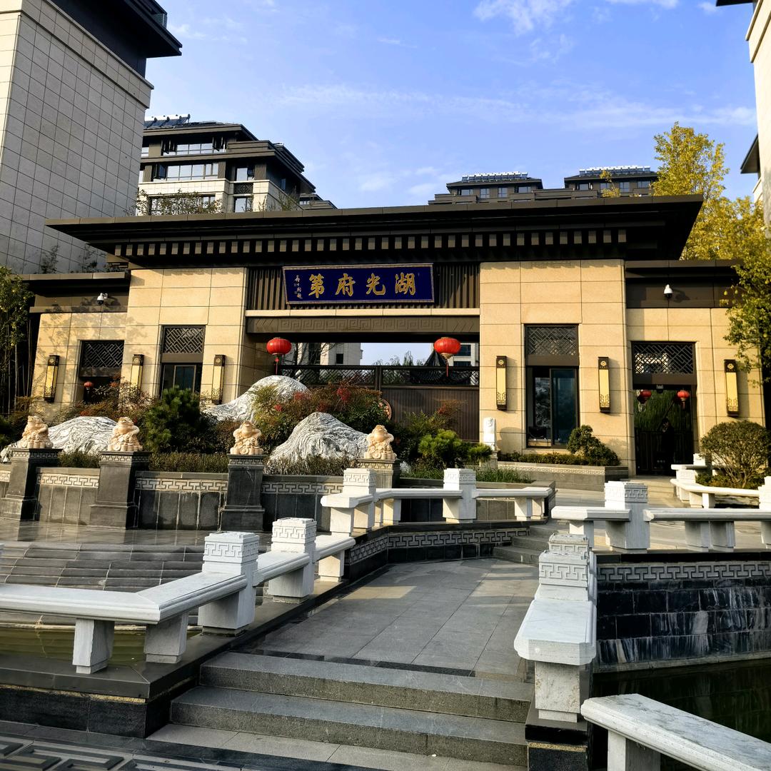 天瑞湖光府第