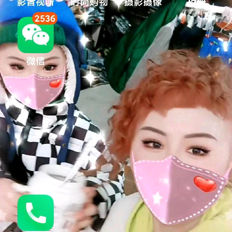 穆棱镇百灵劳保批发