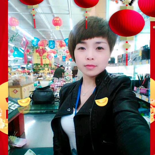 你好迷人
