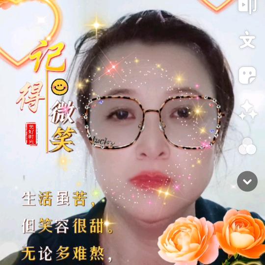 爱子