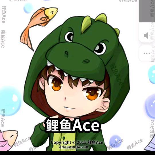 鲤鱼Ace