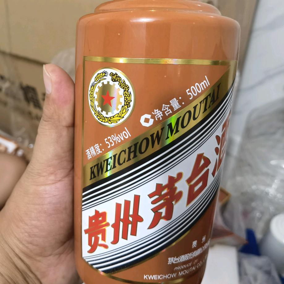 茅台一点通