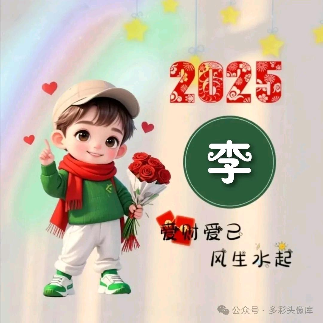 幸福99+
