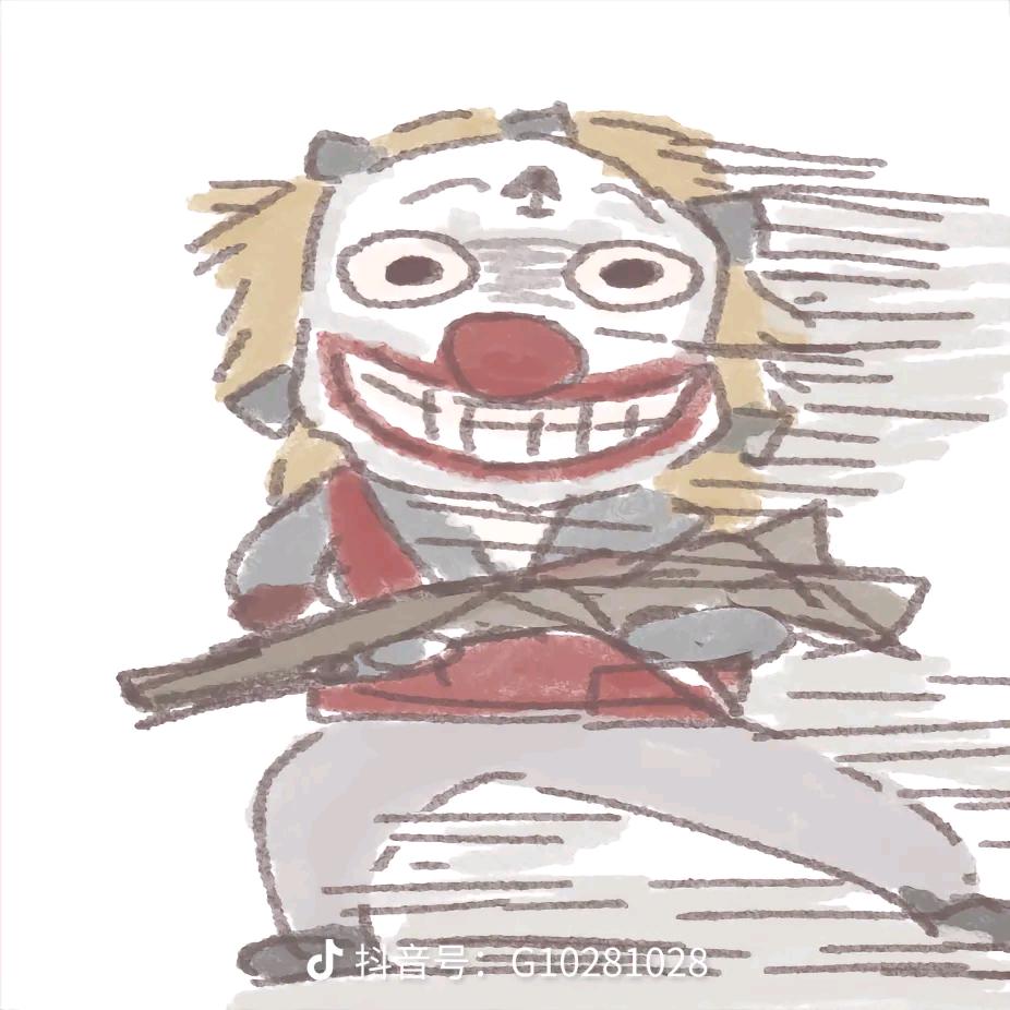 嘿咻