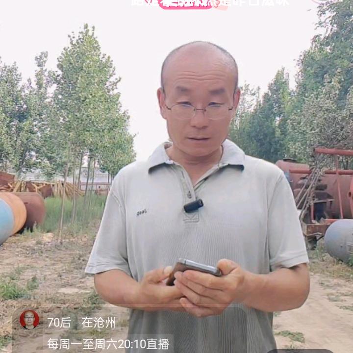 益友友