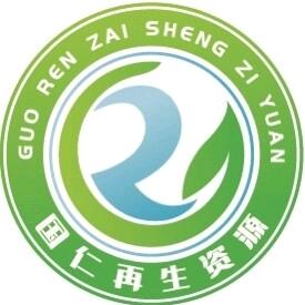 国仁🔥