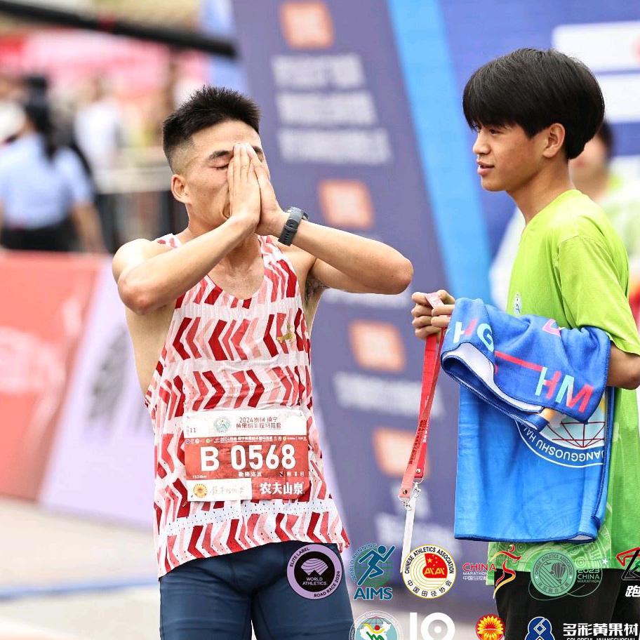 达且要跑出大山