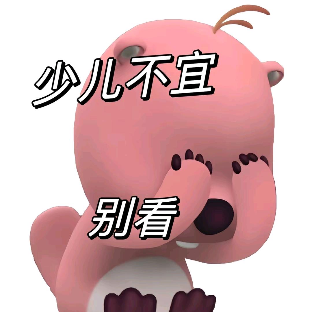 杨老六