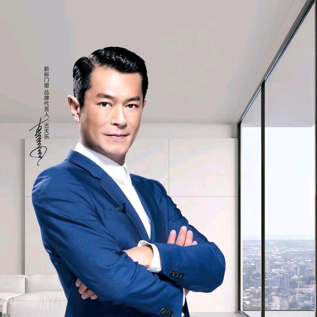 乐平市新标门窗（春天安全门  木门）谢