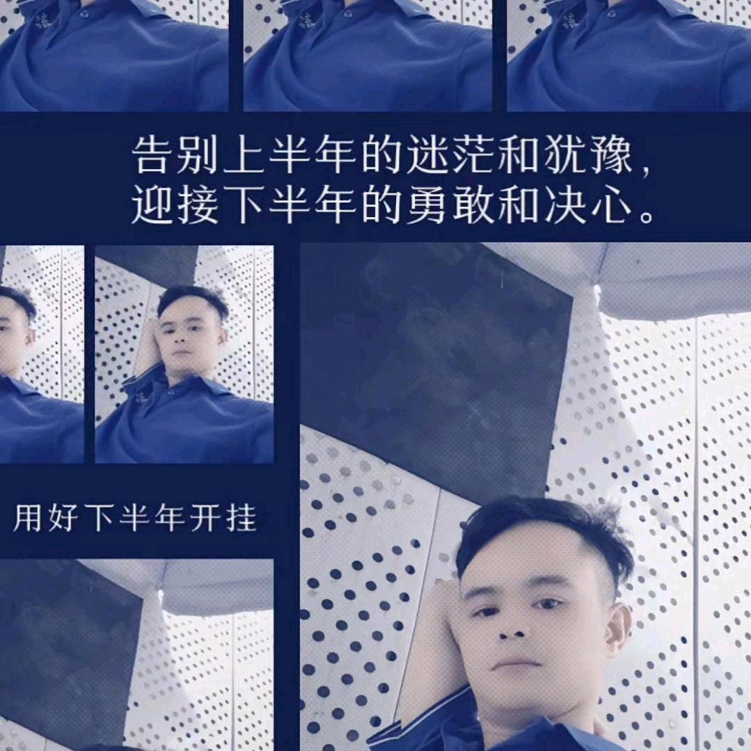 真的💋 爱你