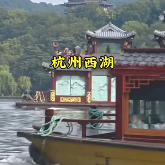 永