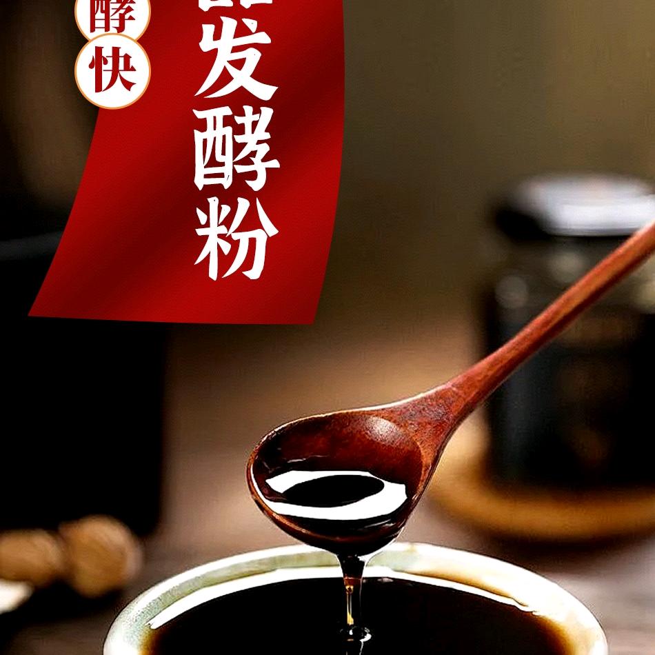 美食小妙招分销店铺