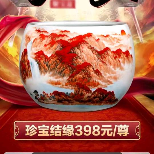 真心