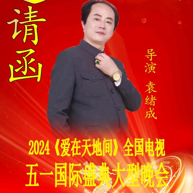 🐉君临天下🐉