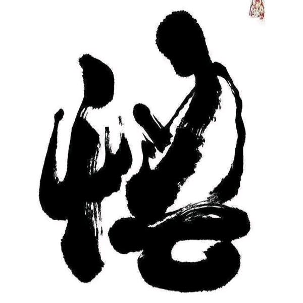 真诚时代